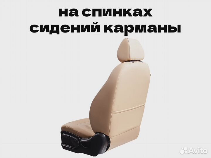 Авточехлы для Toyota Rav 4 5 (2941la)