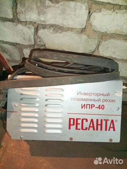 Плазморез инверторный плазменный резак