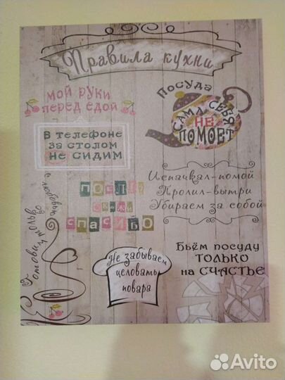 Картины-постеры