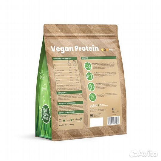 Веганский протеин Vegan Protein Ваниль