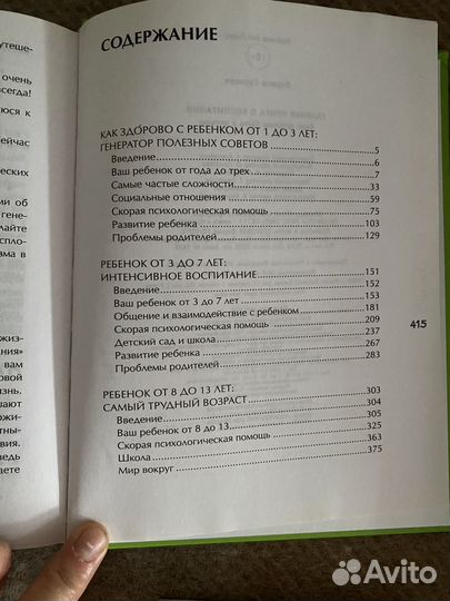 Книги. Л. Суркова, П, Кочкин, П. Гренвилл