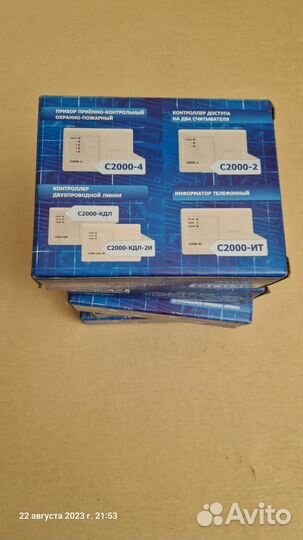 С 2000-4 Прибор приемно-контрольный