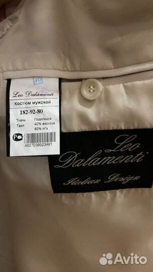 Мужской классический костюм 50 52