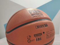 Баскетбольный мяч Tarmak BT 900 размер 7