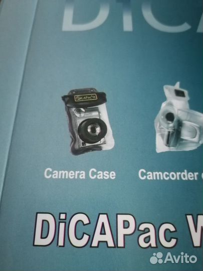 Водозащитный футляр для фотоаппарата