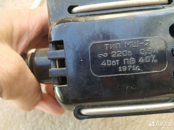 Электро привод мш-2 СССР