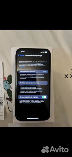 iPhone 13, 128 ГБ