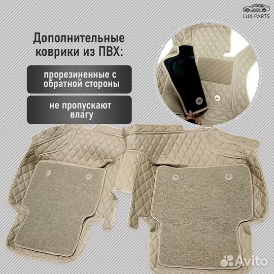 3D коврики из премиум экокожи для Infiniti Q50