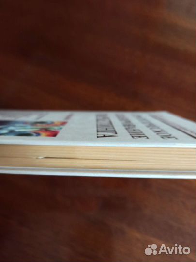 Стратегический и текущий экономический анализ