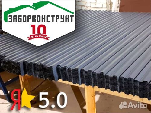 Продажа металлического штакетника