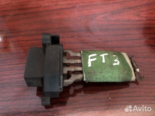 Форд транзит 1992 года резистор отопителя. Резистор печки форд транзит 1995. 3c1h18b647aa. Реостат печки форд транзит. Реостат печки форд транзит 2007.
