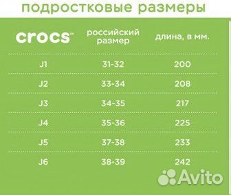 Утепленные сапоги crocs, p. J2