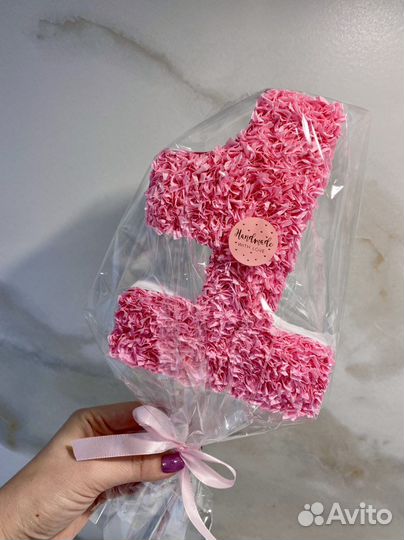 Цифра 1 на годик