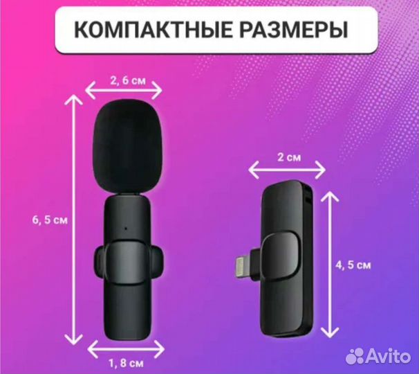 2 Беспроводных петличных микрофона k 11 для iPhone