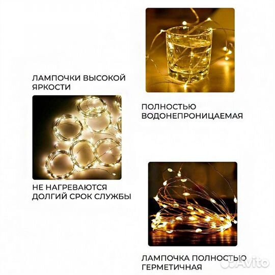 Гирлянда дождик 3 х 3 метра (новогодняя штора)