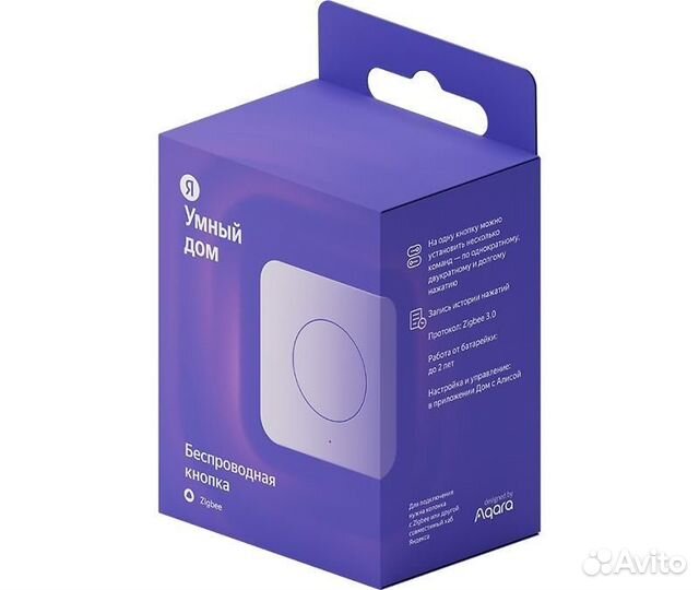 Кнопка Yandex беспроводная с Zigbee