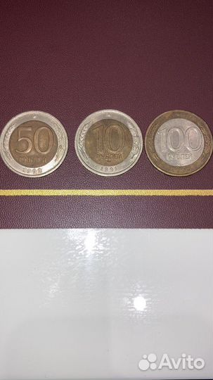 Монеты, бумажные деньги