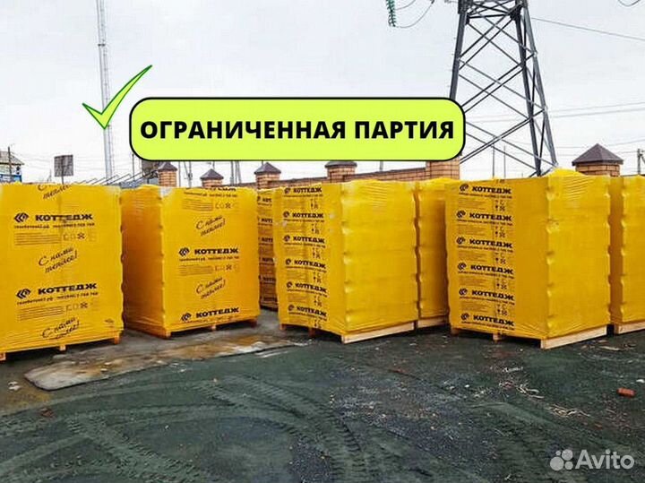 Газоблок Коттедж Д 400 Пеноблоки Газоблоки