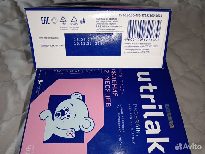 Детская смесь нутрилак