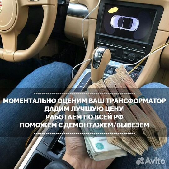Трансформатор силовой 10 квт б/у
