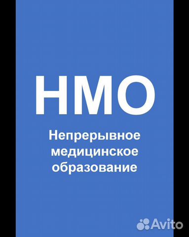 Предложение услуги