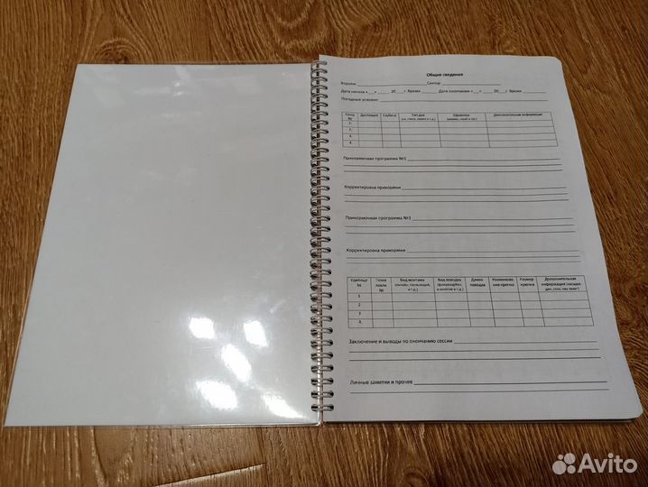 Маркерный блокнот для карповой рыбалки