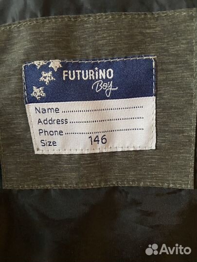 Парка для мальчика 146