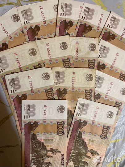 Деньги с красивыми номерами