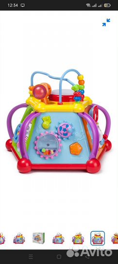 Игровой центр