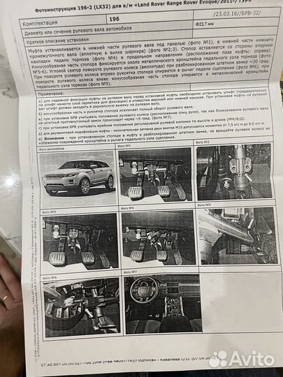 Гарант блок люкс