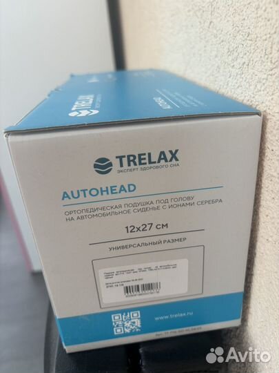 Автомобильная подушка Trelax