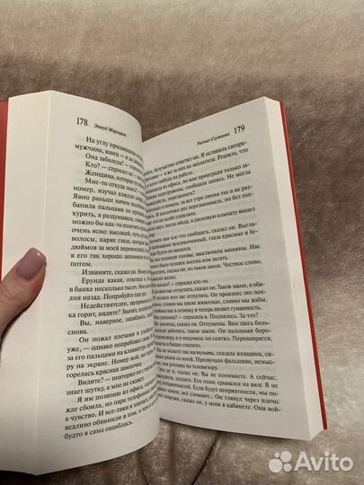 'Рассказ служанки' Маргарет Этвуд