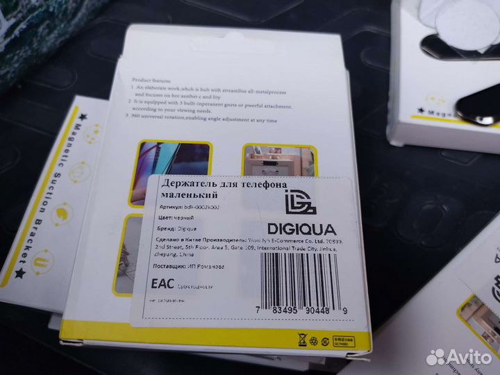 Магниты крепление телефона