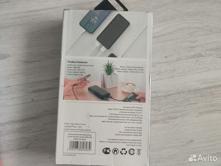 Внешний аккумулятор для телефона