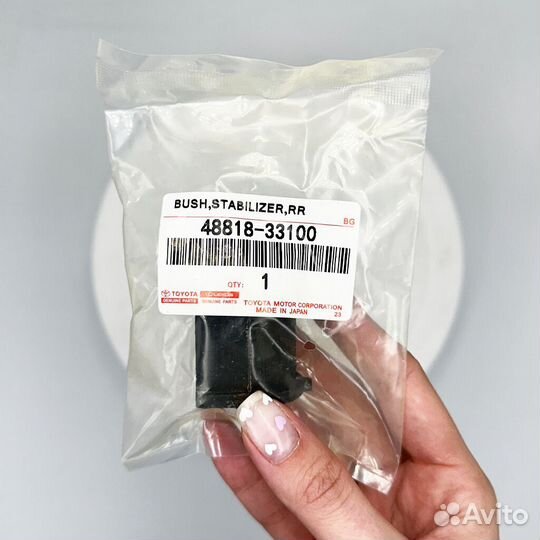 Втулка стабилизатора задняя toyota camry