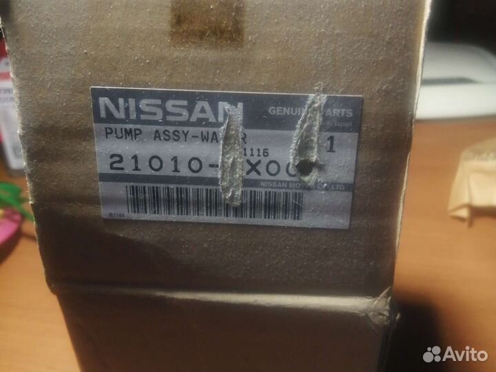 Помпа nissan