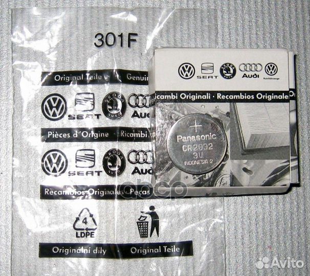 Элемент питания CR2032 3V N10528301 VAG