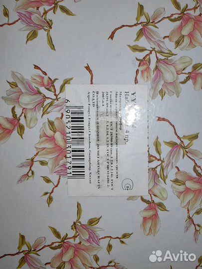 Сервиз чайный