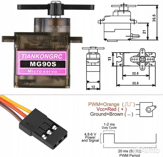 Сервопривод MG90S