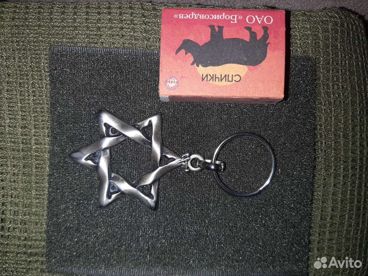 Брилок из Ерусалима