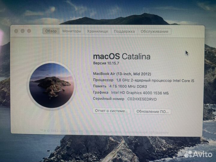 Apple macbook air 13'' 2012