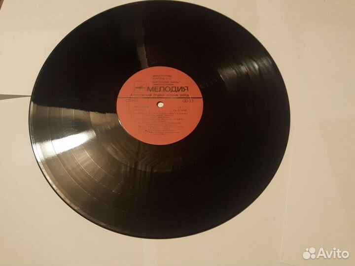 Zodiac disco alliance винил