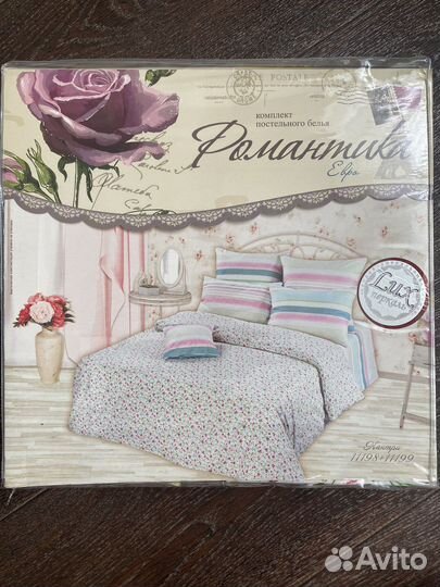 Постельное белье евро хлопок
