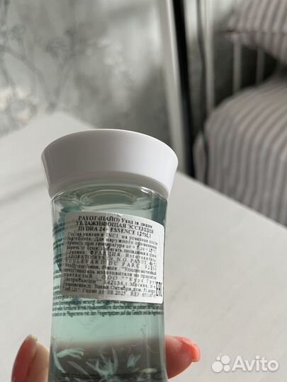 Payot эссенция