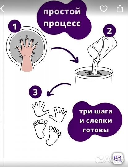 Зд фоторамка слепки ручек и ножек (2 комплекта)