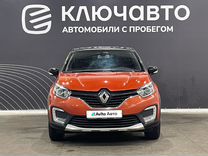 Renault Kaptur 1.6 CVT, 2017, 122 600 км, с пробегом, цена 1 342 000 руб.