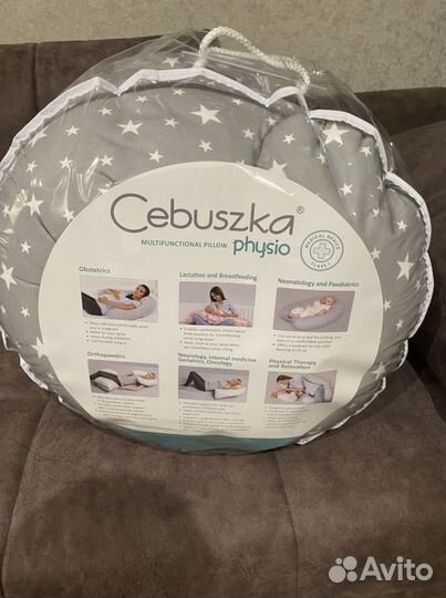 Подушка ceba baby physio duo milky way новая
