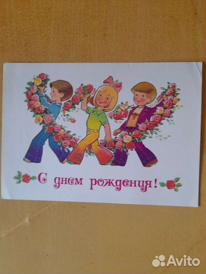 Открытки СССР