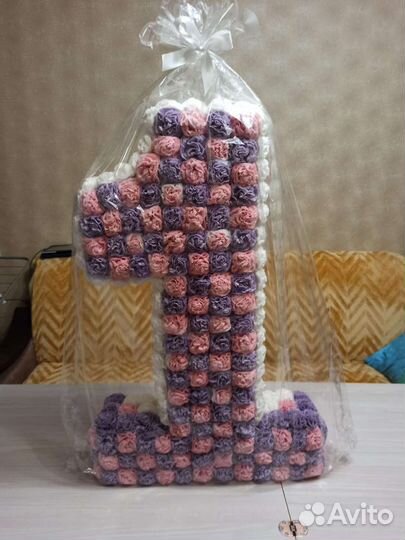 Цифра 1 на годик