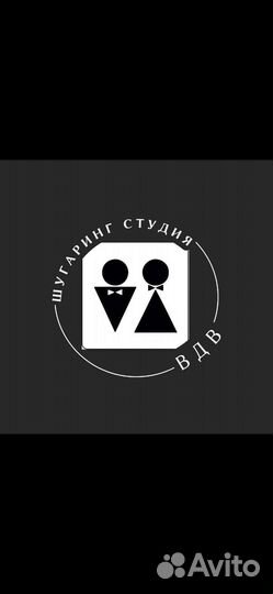 Шугаринг женский